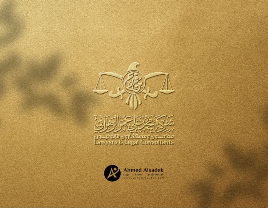 تصميم شعار شركة محمد الزهراني للمحاماة في جدة - السعودية